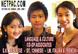 Shiho Kaneko, Japanese language consultant for Netpac with Dan Tam, Chinese and Leanna Wong, Italian and French language associates